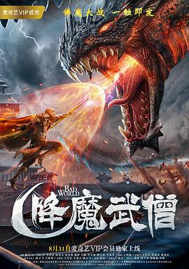 《沙西米》海报